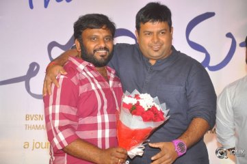 Tholi Prema Thanks Meet